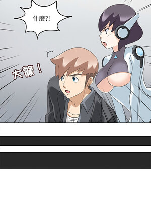 回到過去愛上妳 18-19話_18_07