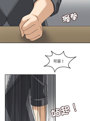 回到過去愛上妳 18-19話_18_08