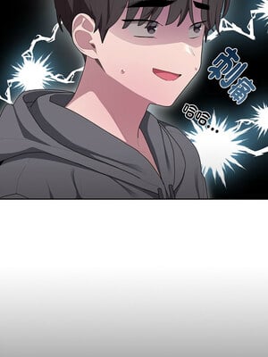 在大企業當廢柴 16-17話_16_01