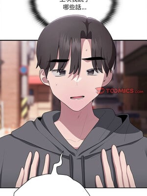 在大企業當廢柴 16-17話_16_03