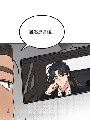 婚姻束縛 12-13話_13_13