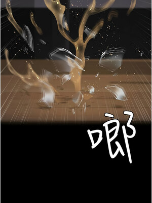 夜間診療室 85-86話_85_01