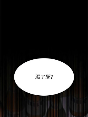 夜間診療室 85-86話_85_03