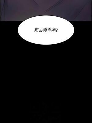 夜間診療室 85-86話_85_06