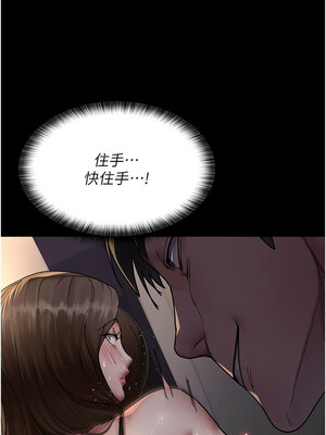 夜間診療室 85-86話_85_12