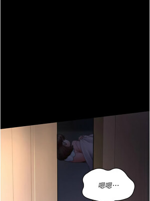 夜間診療室 85-86話_85_14