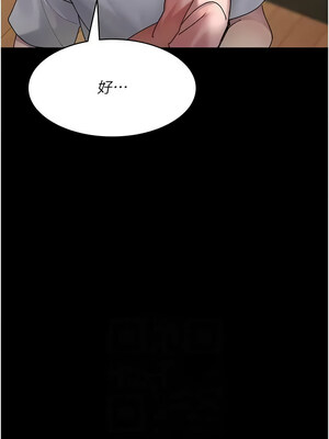 夜間診療室 85-86話_86_10