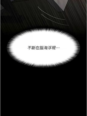 夜間診療室 85-86話_86_15