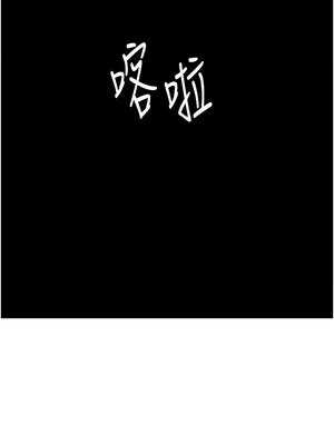 繼母的香味 80話_80_22