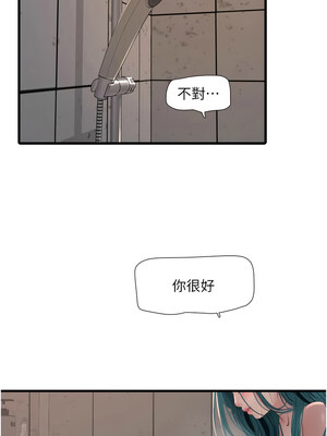 水電工日誌 72-73話_72_2