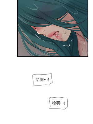 水電工日誌 72-73話_72_7