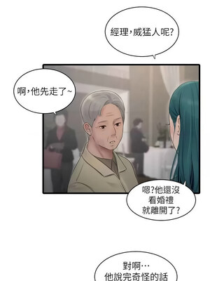 水電工日誌 72-73話_73_08