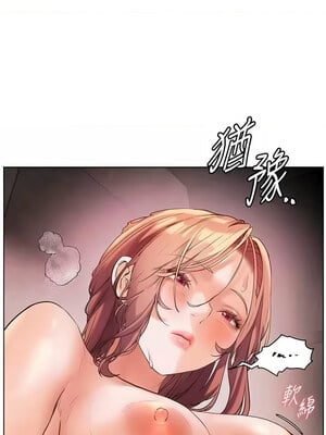 老師的親密指導 28-29話_29_10