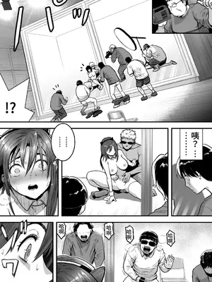 [カマキリファーム (カマキリ)] あの日告白した彼女の現在を僕はまだ知らない 1-2 [DL中文版+光阴个人汉化]_062