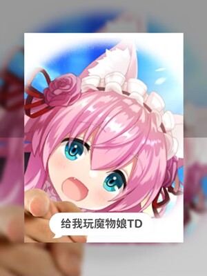 [みぃとばん] 狐仙大人她已经迫不及待了！｜お稲荷様はもう待てない！(COMIC 外楽 Vol.20) [中国翻訳]_27