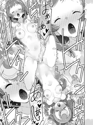 (C104) [EDGE WORTH (ぞくさん)] キミと一緒にわんだふる!! (わんだふるぷりきゅあ!)_23