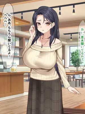 [なのはなジャム] 人生絶好調なエリート男の巨乳エロ妻をど底辺の性格鬼畜男が廃別荘に連れ込んで寝とる話〜_042