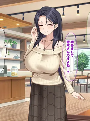 [なのはなジャム] 人生絶好調なエリート男の巨乳エロ妻をど底辺の性格鬼畜男が廃別荘に連れ込んで寝とる話〜_038