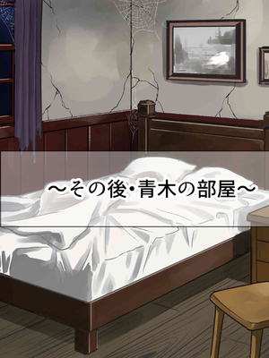 [なのはなジャム] 人生絶好調なエリート男の巨乳エロ妻をど底辺の性格鬼畜男が廃別荘に連れ込んで寝とる話〜_263