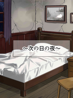 [なのはなジャム] 人生絶好調なエリート男の巨乳エロ妻をど底辺の性格鬼畜男が廃別荘に連れ込んで寝とる話〜_266