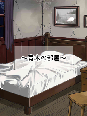 [なのはなジャム] 人生絶好調なエリート男の巨乳エロ妻をど底辺の性格鬼畜男が廃別荘に連れ込んで寝とる話〜_155