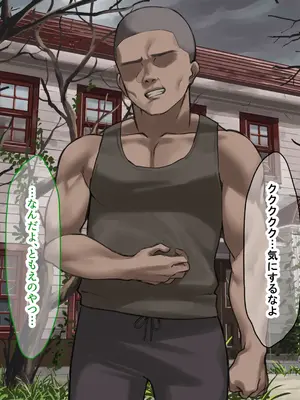 [なのはなジャム] 人生絶好調なエリート男の巨乳エロ妻をど底辺の性格鬼畜男が廃別荘に連れ込んで寝とる話〜_308