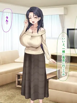 [なのはなジャム] 人生絶好調なエリート男の巨乳エロ妻をど底辺の性格鬼畜男が廃別荘に連れ込んで寝とる話〜_027