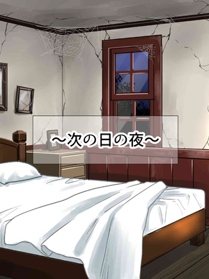 [なのはなジャム] 人生絶好調なエリート男の巨乳エロ妻をど底辺の性格鬼畜男が廃別荘に連れ込んで寝とる話〜_222