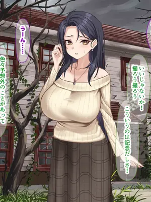 [なのはなジャム] 人生絶好調なエリート男の巨乳エロ妻をど底辺の性格鬼畜男が廃別荘に連れ込んで寝とる話〜_078