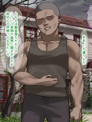 [なのはなジャム] 人生絶好調なエリート男の巨乳エロ妻をど底辺の性格鬼畜男が廃別荘に連れ込んで寝とる話〜_074