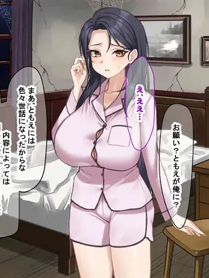 [なのはなジャム] 人生絶好調なエリート男の巨乳エロ妻をど底辺の性格鬼畜男が廃別荘に連れ込んで寝とる話〜_268