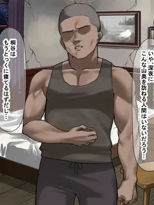 [なのはなジャム] 人生絶好調なエリート男の巨乳エロ妻をど底辺の性格鬼畜男が廃別荘に連れ込んで寝とる話〜_207