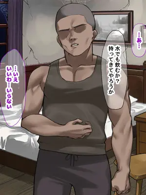 [なのはなジャム] 人生絶好調なエリート男の巨乳エロ妻をど底辺の性格鬼畜男が廃別荘に連れ込んで寝とる話〜_156