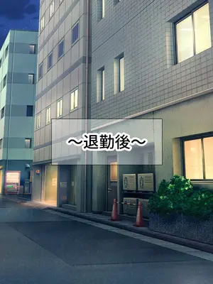 [なのはなジャム] 人生絶好調なエリート男の巨乳エロ妻をど底辺の性格鬼畜男が廃別荘に連れ込んで寝とる話〜_009