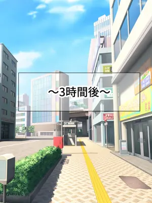 [なのはなジャム] 人生絶好調なエリート男の巨乳エロ妻をど底辺の性格鬼畜男が廃別荘に連れ込んで寝とる話〜_309