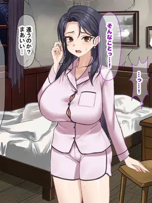 [なのはなジャム] 人生絶好調なエリート男の巨乳エロ妻をど底辺の性格鬼畜男が廃別荘に連れ込んで寝とる話〜_244