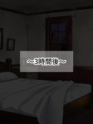 [なのはなジャム] 人生絶好調なエリート男の巨乳エロ妻をど底辺の性格鬼畜男が廃別荘に連れ込んで寝とる話〜_108