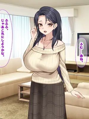 [なのはなジャム] 人生絶好調なエリート男の巨乳エロ妻をど底辺の性格鬼畜男が廃別荘に連れ込んで寝とる話〜_017