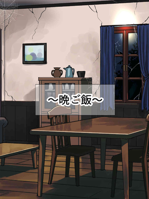 [なのはなジャム] 人生絶好調なエリート男の巨乳エロ妻をど底辺の性格鬼畜男が廃別荘に連れ込んで寝とる話〜_088