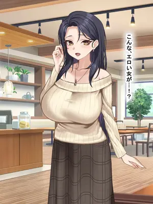 [なのはなジャム] 人生絶好調なエリート男の巨乳エロ妻をど底辺の性格鬼畜男が廃別荘に連れ込んで寝とる話〜_039