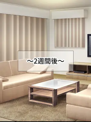 [なのはなジャム] 人生絶好調なエリート男の巨乳エロ妻をど底辺の性格鬼畜男が廃別荘に連れ込んで寝とる話〜_060