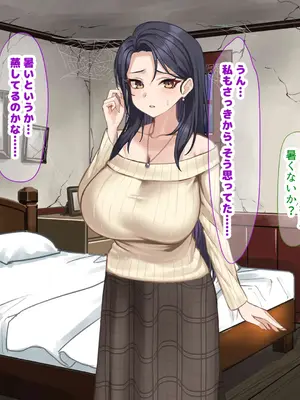 [なのはなジャム] 人生絶好調なエリート男の巨乳エロ妻をど底辺の性格鬼畜男が廃別荘に連れ込んで寝とる話〜_096