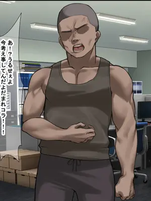 [なのはなジャム] 人生絶好調なエリート男の巨乳エロ妻をど底辺の性格鬼畜男が廃別荘に連れ込んで寝とる話〜_048