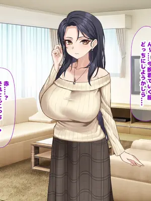 [なのはなジャム] 人生絶好調なエリート男の巨乳エロ妻をど底辺の性格鬼畜男が廃別荘に連れ込んで寝とる話〜_015