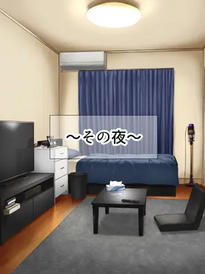 [なのはなジャム] 人生絶好調なエリート男の巨乳エロ妻をど底辺の性格鬼畜男が廃別荘に連れ込んで寝とる話〜_054