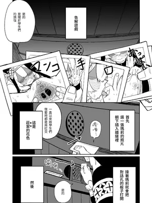 [朝比奈吉利] 懺悔ゲーム&賭け金の支払い (ブルーアーカイブ) [中国語] [無修正]_02