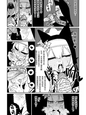 [朝比奈吉利] 懺悔ゲーム&賭け金の支払い (ブルーアーカイブ) [中国語] [無修正]_05