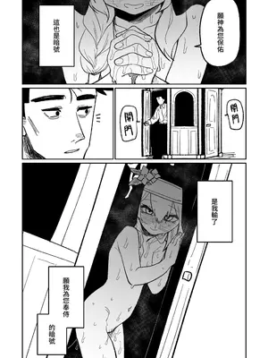 [朝比奈吉利] 懺悔ゲーム&賭け金の支払い (ブルーアーカイブ) [中国語] [無修正]_10