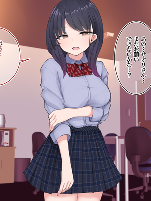 [あろはそふと] 塩対応だけどおまんこ貸してくれるJKといちゃラブ援交してくれるJKが在籍するコンカフェの雇われ店長になりまして_232