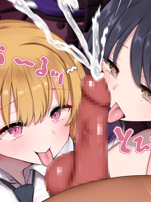 [あろはそふと] 塩対応だけどおまんこ貸してくれるJKといちゃラブ援交してくれるJKが在籍するコンカフェの雇われ店長になりまして_291